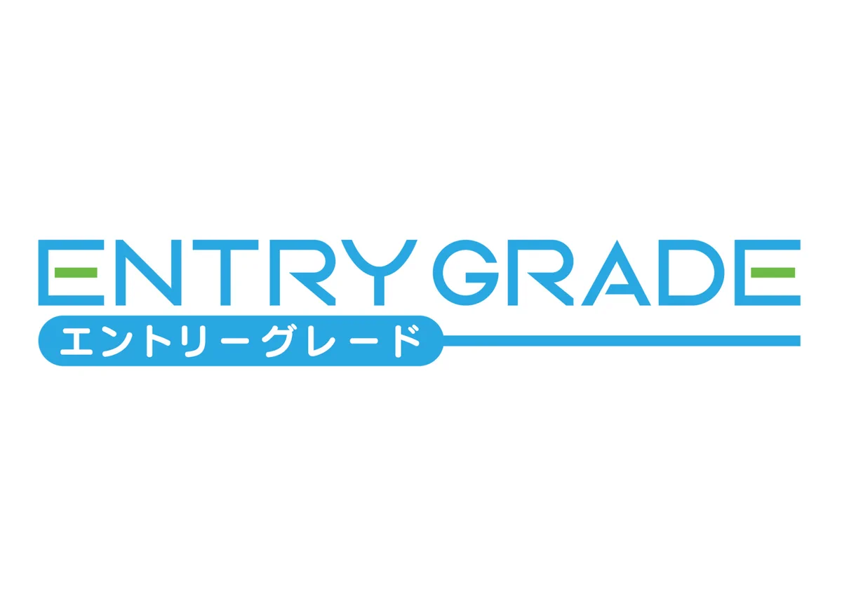 2020年3月『ENTRY GRADE』 大好きなヒーローをパズル感覚で楽しく簡単に作れるプラモデルの誕生です。