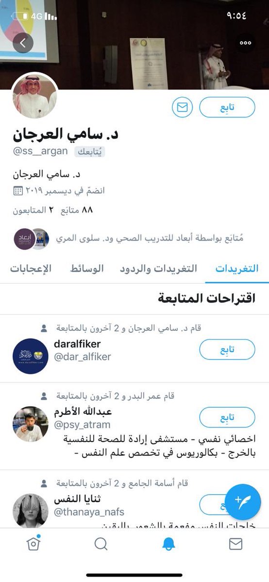 لا حول ولا قوة الا بالله ..
أحذر من حساب اخر ينتحل شخصيتي، أرجو عدم متابعته او التعامل معه وعمل بلوك وارسال تبليغ عنه