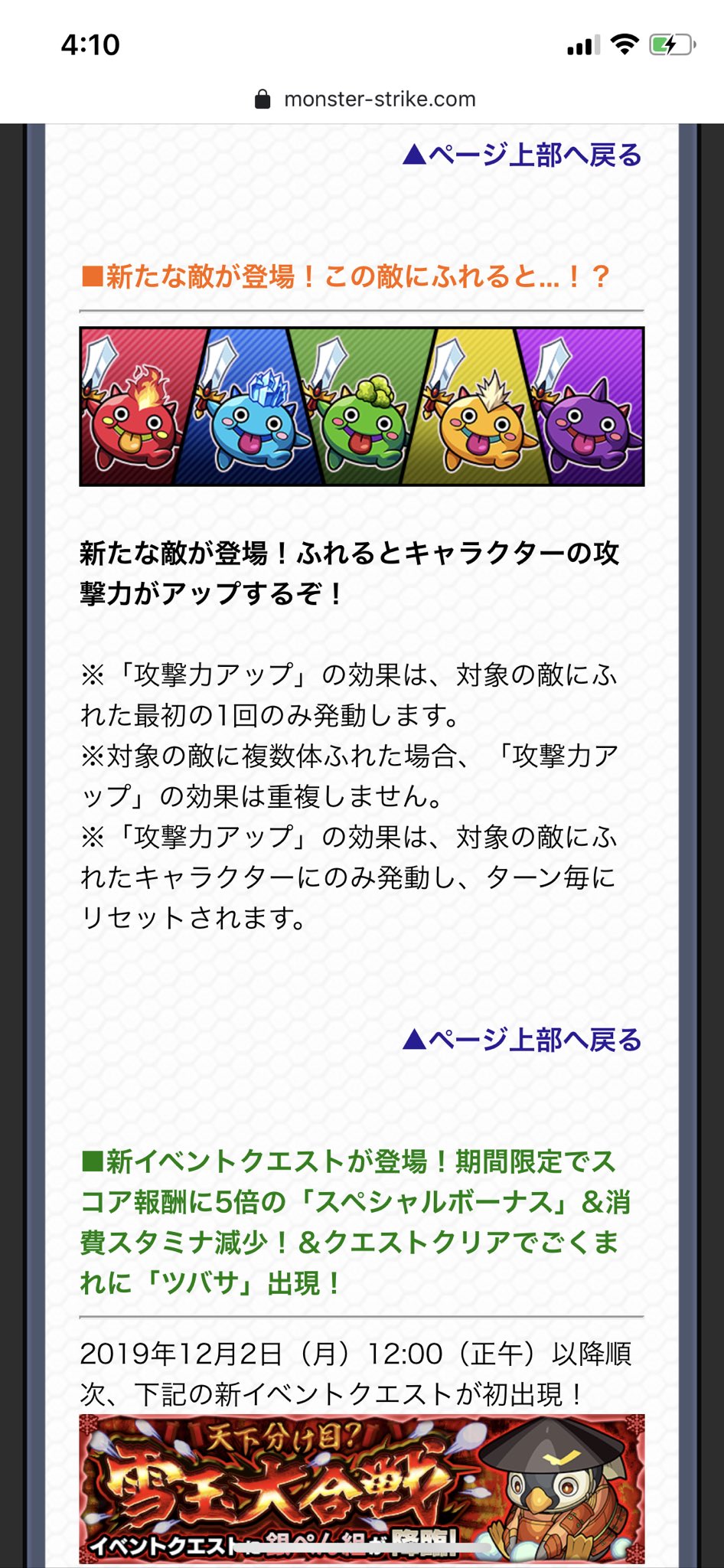 超パワー型 Twitter Search Twitter