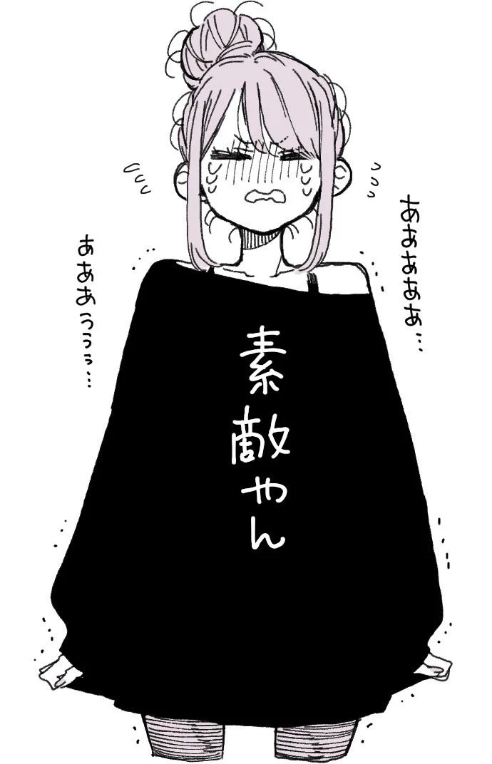 @sensiya_sensya いくつになってもそういうのは変わらない、と 