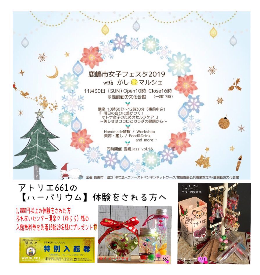 atelier661's tweet photo. おはようございます☔️
#茨城県 #神栖市 #かみすマルシェ #アトリエ661 は #ウィンズベース さんのお手伝い予定でしたが雨のため順延なし中止になりました😭
https://t.co/UbNM71hCKe
#販売 #イベント #鹿嶋市 #千葉県 #銚子市 #handmade #japan #スイートカクテルペッパー #パ��リカ #野菜 #windsbase https://t.co/OSwlxlxbi0