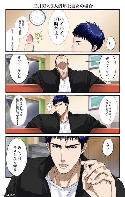 Eihirerereeeeee さんのマンガ一覧 リツイート順 ツイコミ 仮 Eihirerereeeeee さんのマンガ一覧 リツイート順 ツイコミ 仮