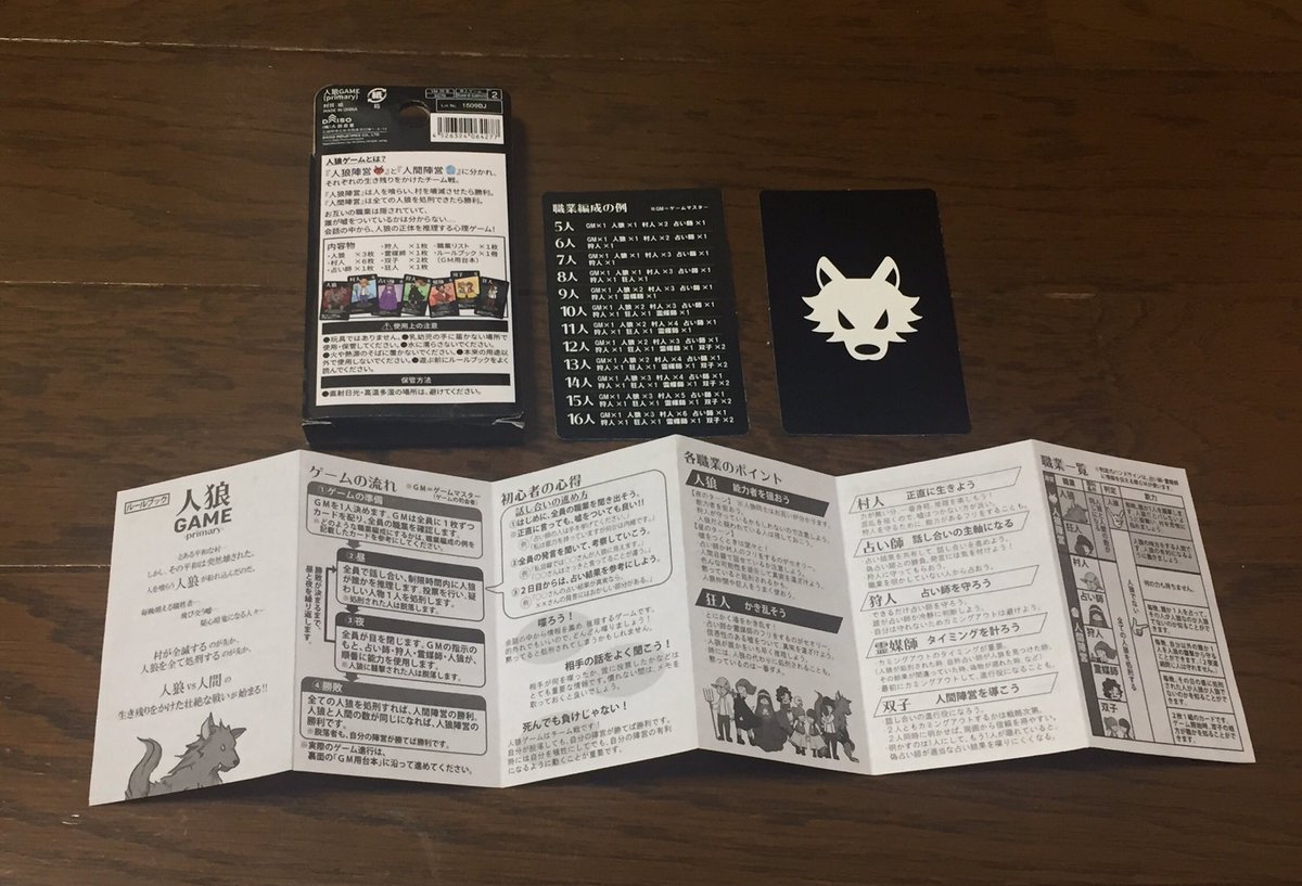 将 昨夜ダイソーで100円 税別 ゲームを色々と買ってきました おやじギャグかるた 人狼game 対決 リバーシゲーム マグネット式ポータブルチェス 財テクゲーム 紙製トランプ サイコロ 4個付 他にもプラスチック製の将棋や紙製の麻雀なども発見 将 昨夜ダイソーで100円 税別 ゲームを色々と買ってきました おやじギャグかるた 人狼game 対決 リバーシゲーム マグネット式ポータブルチェス 財テクゲーム 紙製トランプ サイコロ 4個付 他にもプラスチック製の将棋や紙製の麻雀なども発見