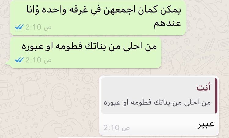 xexxjj2010's tweet photo. فديته ديوثي المطيع مين يبغى يتديث بس يكون من سيون و صادق https://t.co/XXbTjvAyHT