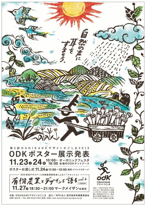 ドルフィンのtwitterイラスト検索結果