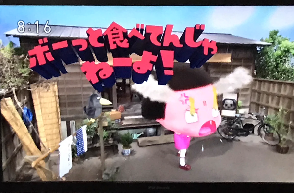 X on X / X