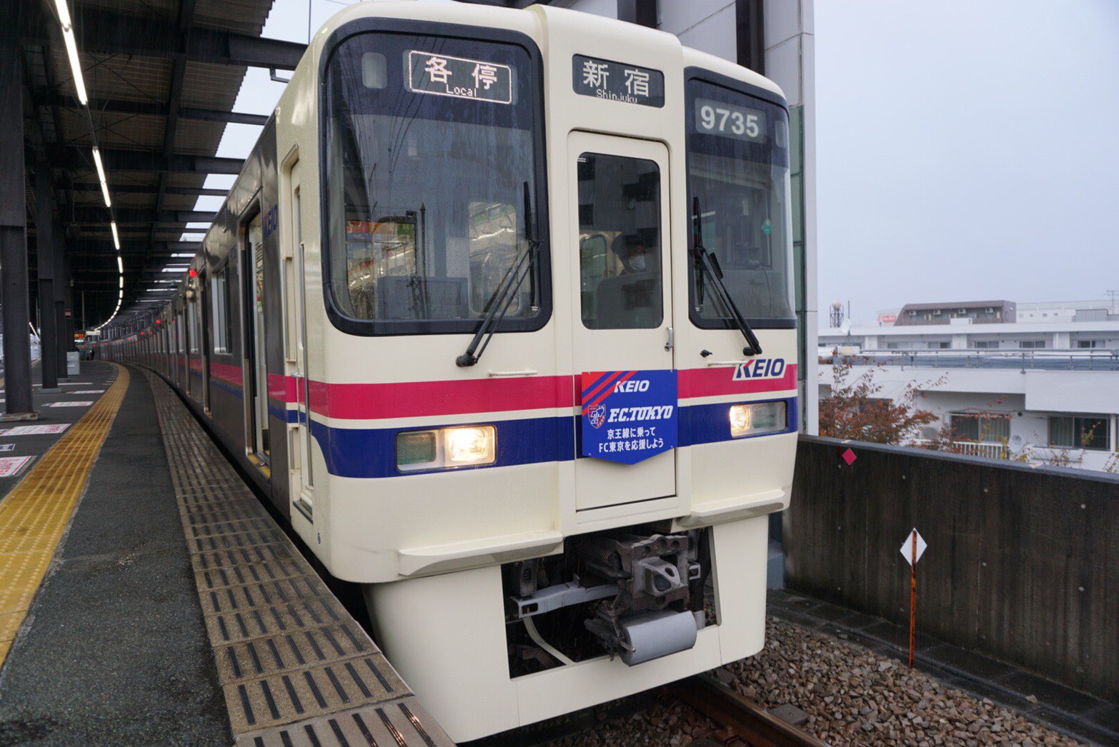 Twitter এ Fc東京 公式 7 2 H 福岡戦 Lifewithfctokyo 本日から このようなfc東京応援ヘッドマーク付きの車両が運行され 味の素スタジアム の最寄駅 飛田給駅までみなさまをお送りします 京王線に乗って味スタへ Fctokyo Tokyo T Co