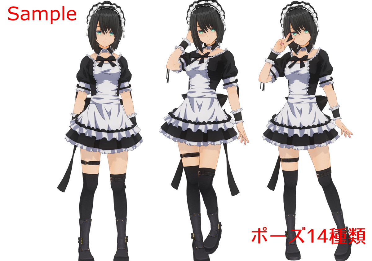 ムニエル T Co Ajgw2qyqf1 フォロワー1 000人記念で何かやろうと思ったのですが 特に思いつかなかったので僕がよく使っている複数メイド プラグイン用のポーズ集を配布します 全部で16種類です 通常の立ちポーズがメインですので 使いやすいと