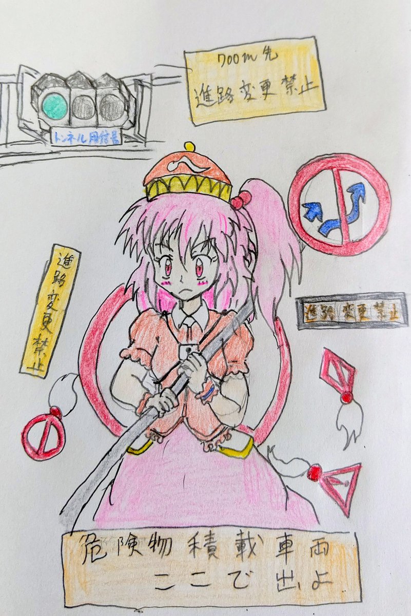 Twoucan 河城みとり の注目ツイート イラスト マンガ コスプレ モデル