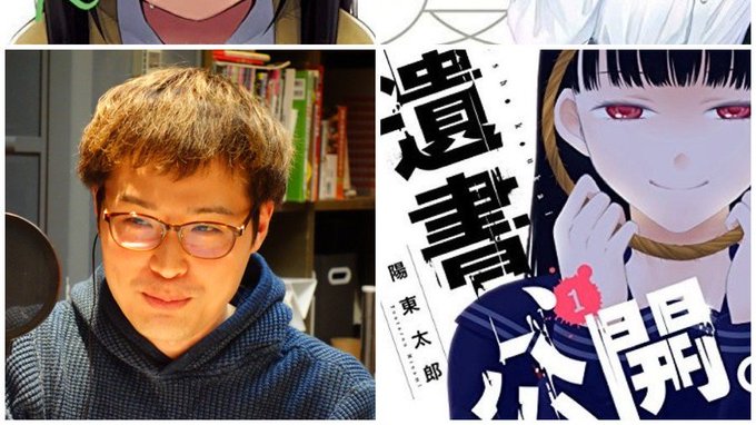 遺書 公開 の評価や評判 感想など みんなの反応を1日ごとにまとめて紹介 ついラン 遺書 公開 の評価や評判 感想など みんなの反応を1日ごとにまとめて紹介 ついラン