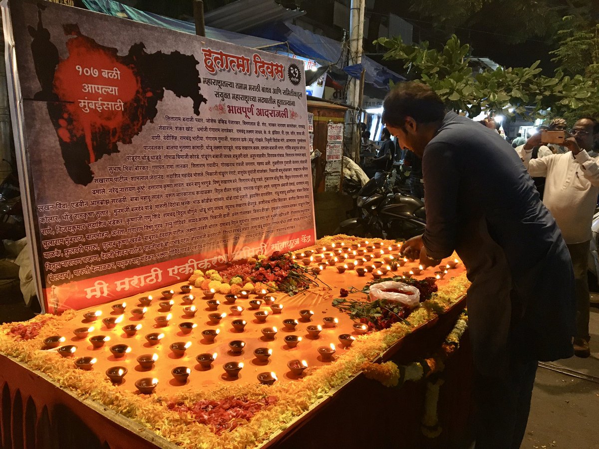 medineshshinde's tweet photo. #मी_मराठी_एकीकरण_समिती #सांताक्रुझ_पुर्व च्या वतीने गुरूवार, २१ नोव्हेंबर २०१९ संयुक्त महाराष्ट्र चळवळीत धारातिर्थी रडलेल्या १०७ हुतात्मांना कृतज्ञता व्यक्त करत १०७ दिवे लावुन भावपुर्ण आदरांजली वाहण्यात आली #म #मराठी @akhil1485 @hemant_athalye @ShivSena #मराठीबोलाचळवळ https://t.co/Ifwxa2EEJU