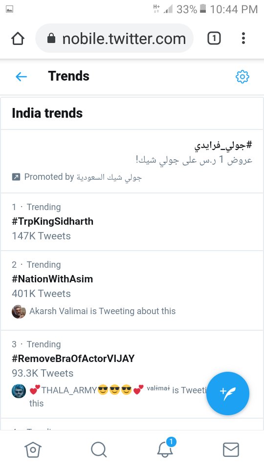 GurzRaja's tweet photo. Now chennai - #1position 😂😂😂

India - #3position 😂😂😂
 #RemoveBraOfActorVIJAY https://t.co/3oTCJE9NDx