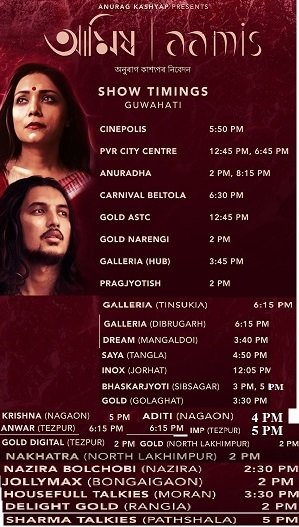Boxoffice_Assam's tweet photo. আমিষ Assamese Movie  "AAMIS" Presented by #AnuragKashyap released on 22 Nov 2019. #November2019 #Trailer #Assam #Assamese #Film #AssameseMovie #PVR #INOX #GOLDCINEMA #Movie #Jorhat #Tezpur #Shillong #Mumbai #bengalururains #Banglore #Delhi #Pune Find Showtime https://t.co/UAzcia0sGE