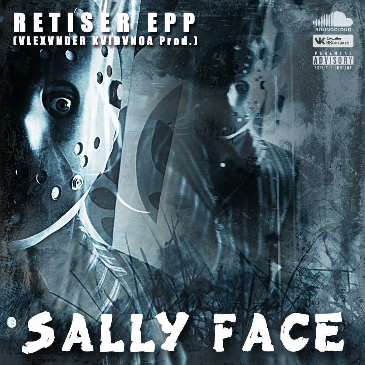 Альбом "Sally Face" уже в сети. 
на Apple Music качать тут👇
music.apple.com/ru/artist/reti…