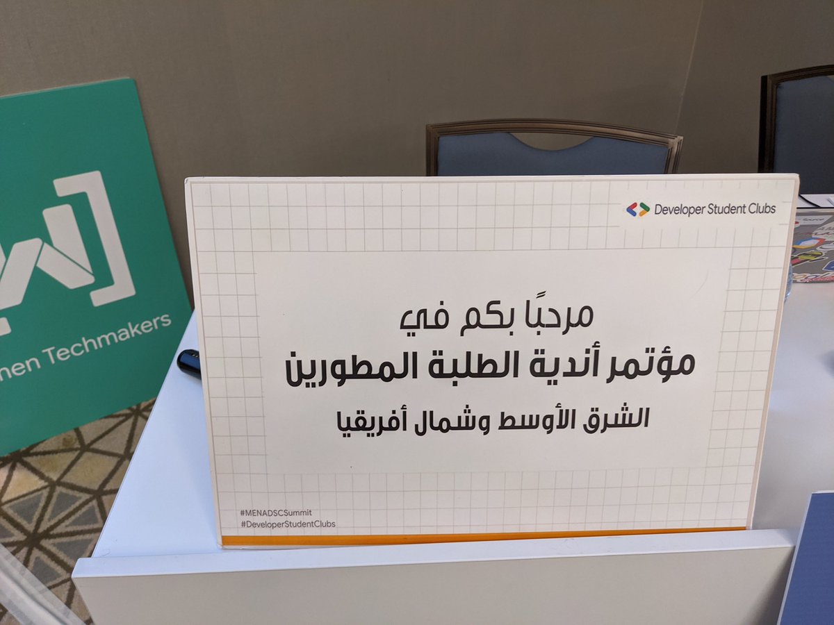 DscShct's tweet photo. The first #Developer_Student_Clubs_Summit was held in #Oman on 11/20/19 and 11/21/1919 and before it was held in #Egypt and then #Saudi_Arabia after #Oman.

The top three countries where the summit was held in the #Middle_East and #South_Africa:

#Oman, #Egypt, and #Saudi_Arabia. https://t.co/LiURgzQxr2