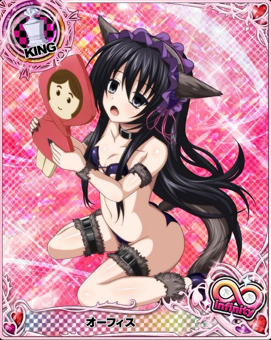 オーフィスのtwitterイラスト検索結果