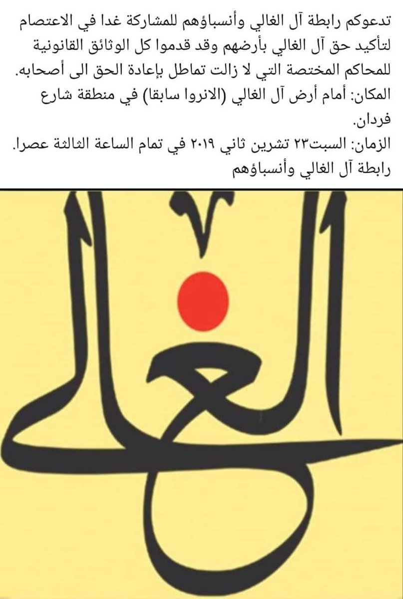khaled elghali (@khaledelghali) on Twitter photo 