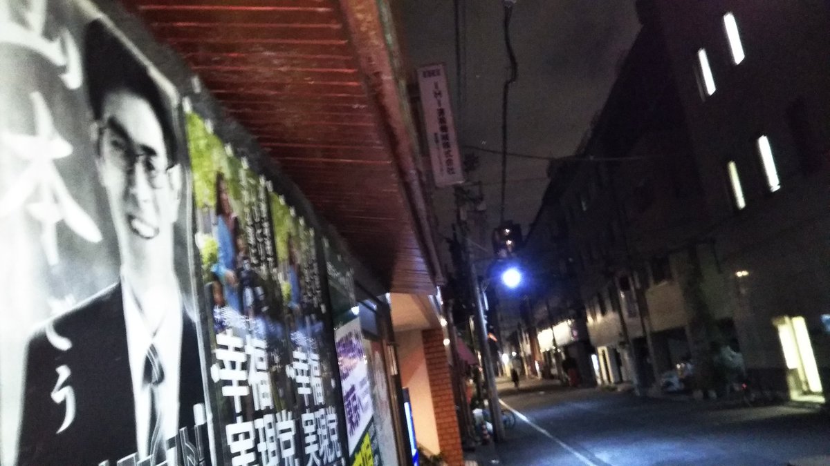 35 新宿区 道路台帳 人気のある画像を投稿する 35 新宿区 道路台帳 人気のある画像を投稿する