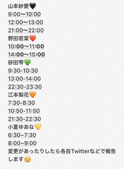 Twitterのコスプレ画像50