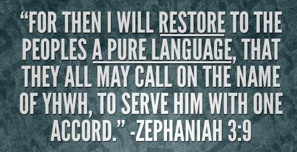 That pure language surely will have no hate or no negative words that harm or hurt others.  lt will be about LOVE.

#LoveGodLoveOthers