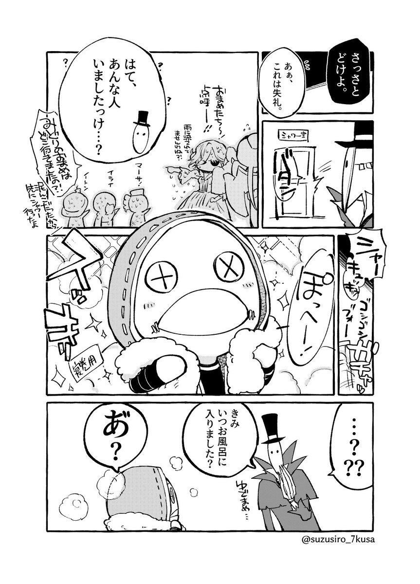 漫画「傭兵を●●●としか覚えてないリッパーさんのはなし」
#第五人格イラスト 