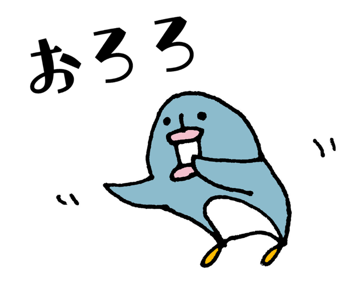 タラコクチバシのtwitterイラスト検索結果 タラコクチバシのtwitterイラスト検索結果