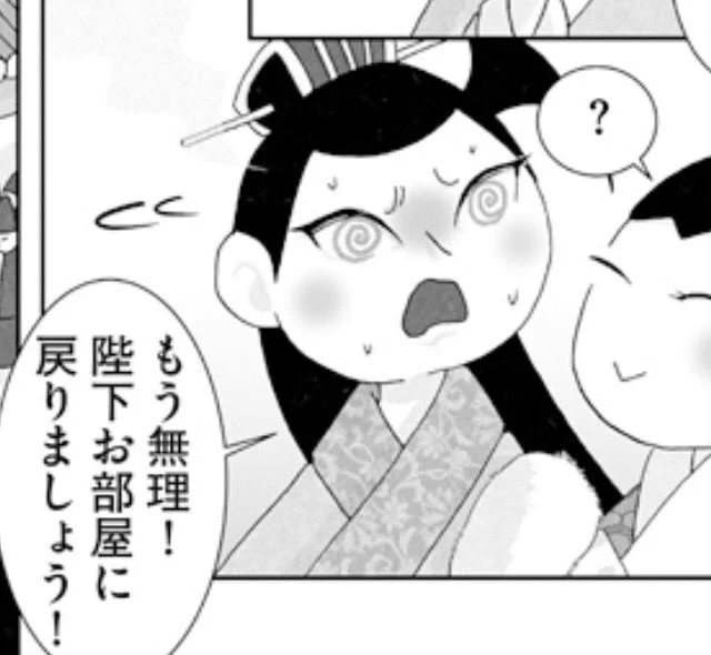 今日も1日 