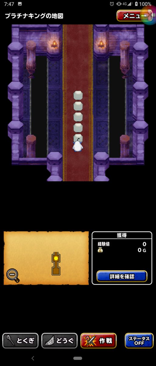 異魔神 Twitter Search 異魔神 Twitter Search