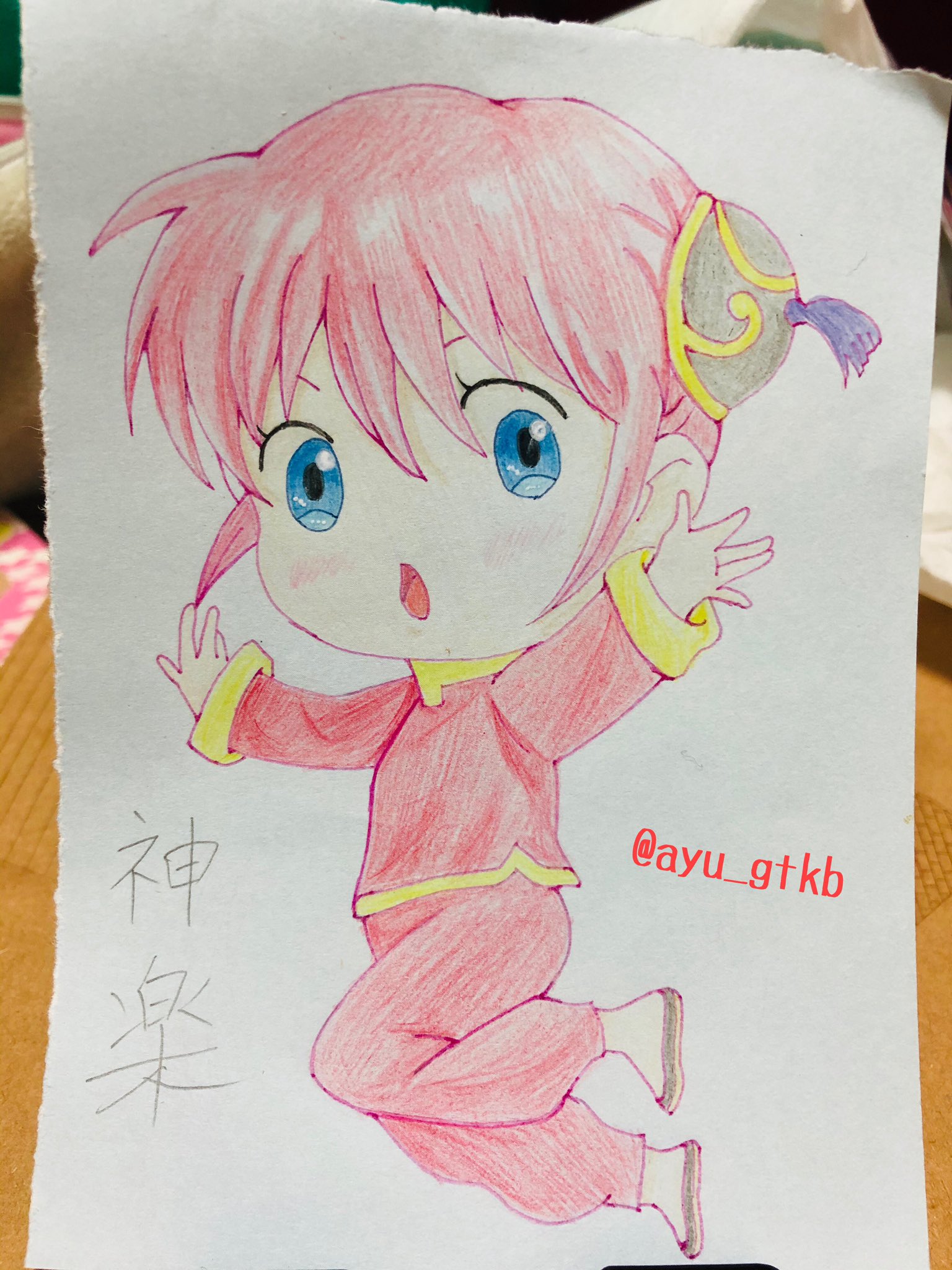 柊あゆ 無事に届いたみたいなので載せます Kトレしてくれたネ友さんに送った神楽 実は 塗り忘れがあります 笑 ホントに後悔だよね 銀魂 銀魂イラスト 神楽 イラスト ちびキャラ 絵描き 絵描きさんと繋がりたい 模写 アニメ