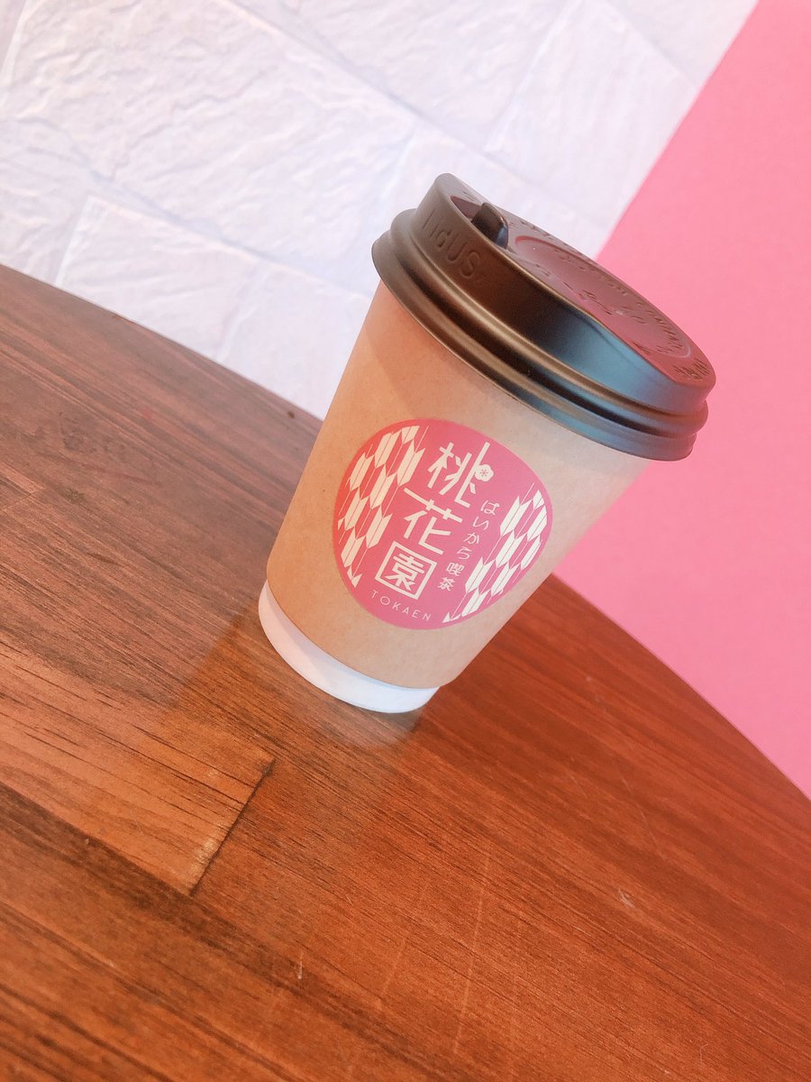 はいから喫茶 はいから喫茶