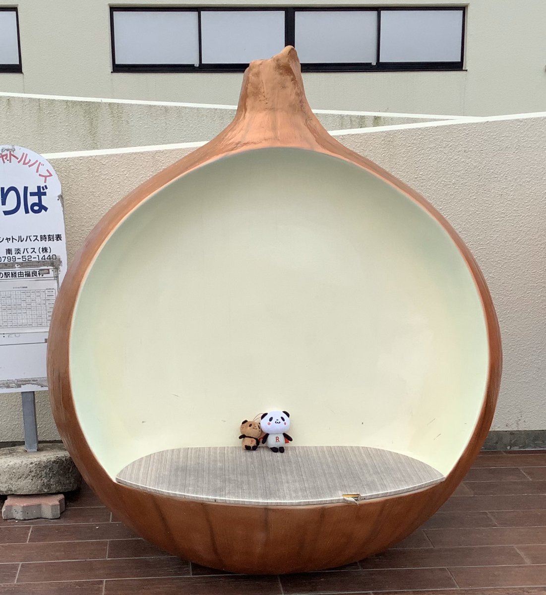 tamachaan226's tweet photo. 淡路島を観光です🤗
①後ろの橋が明石海峡大橋（たぶん）
②淡路島といえば玉ねぎなんだとか

#お買いものパンダ #うちのおパンダフル https://t.co/KK9anvCQ6P