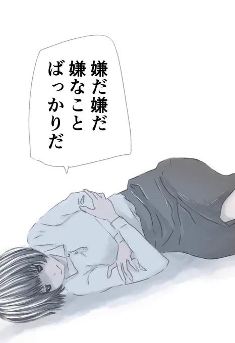 今日も一日 