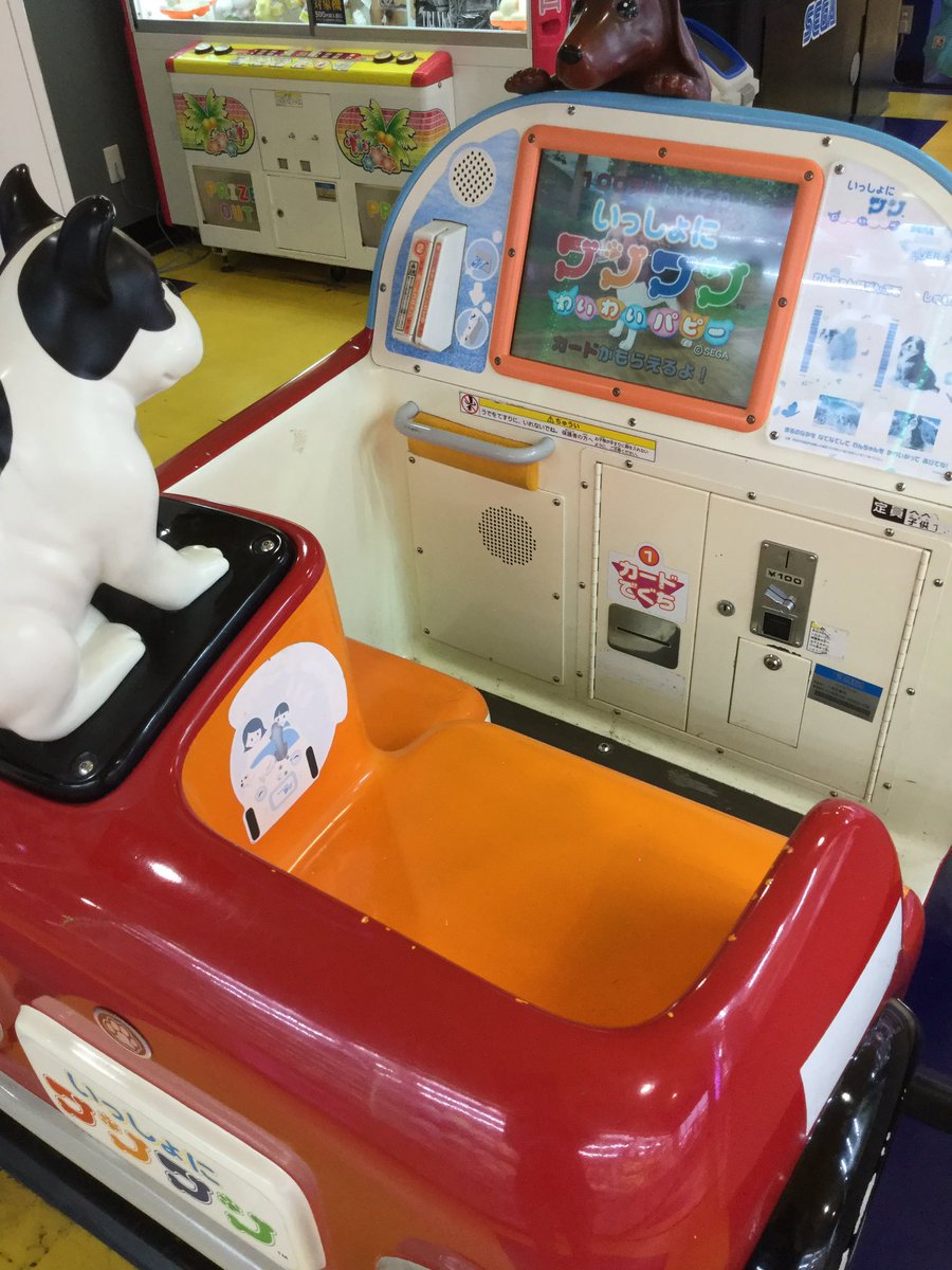 勤労ゲーム機に感謝の日 3ページ目 Togetter