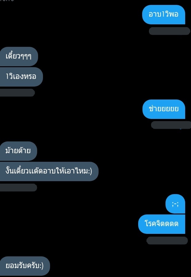 ป่ะป๊าคนนั้นน่ะะะะะะะ tweet media