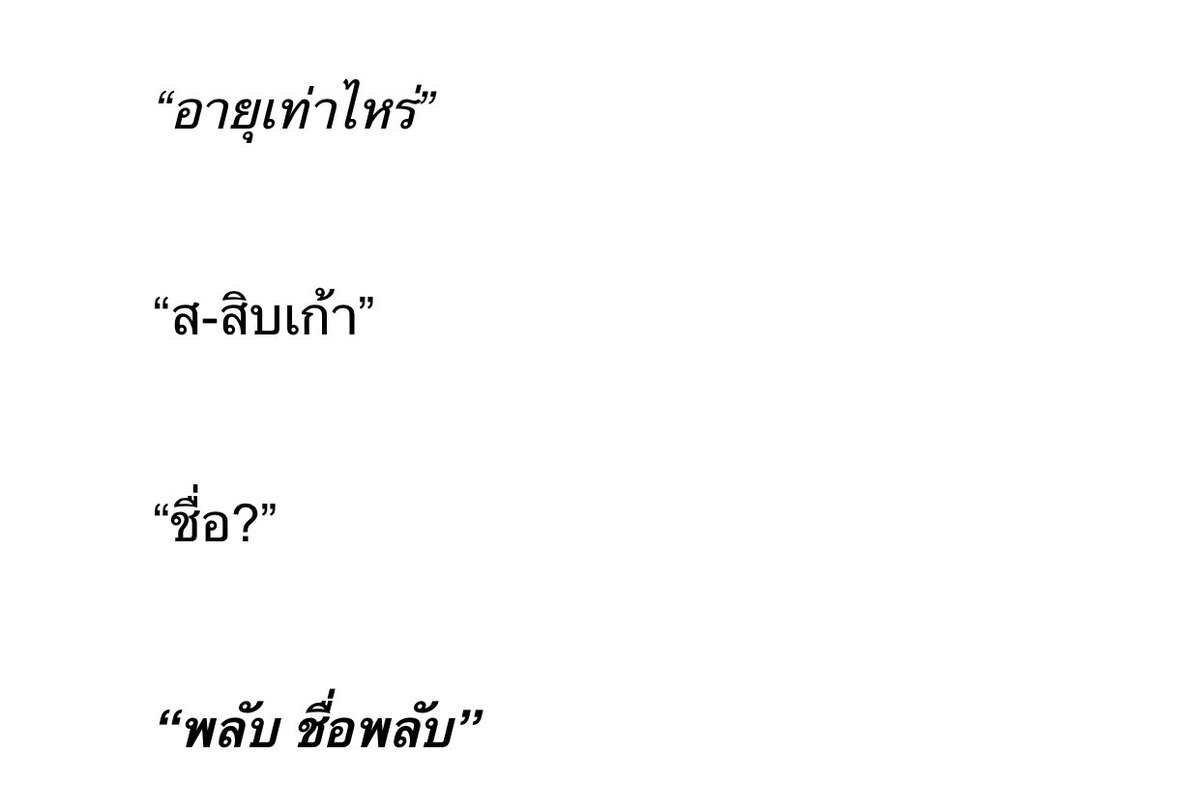 เบบ ณ ค๊ะ tweet media