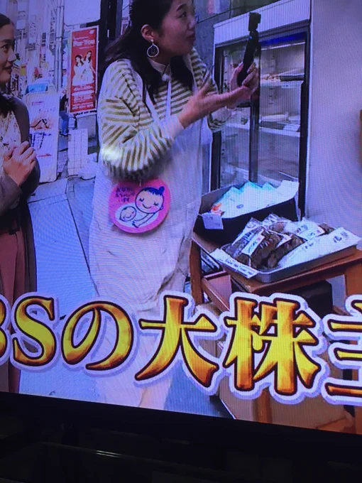 王様のブランチのコーナーで横澤夏子さんがつけてる妊婦マークのサイズすごくいいな。妊婦さんはこのくらいのアピールをし、それをみたら当たり前みたいにみんなが親切にする世の中がいいと思いました。 