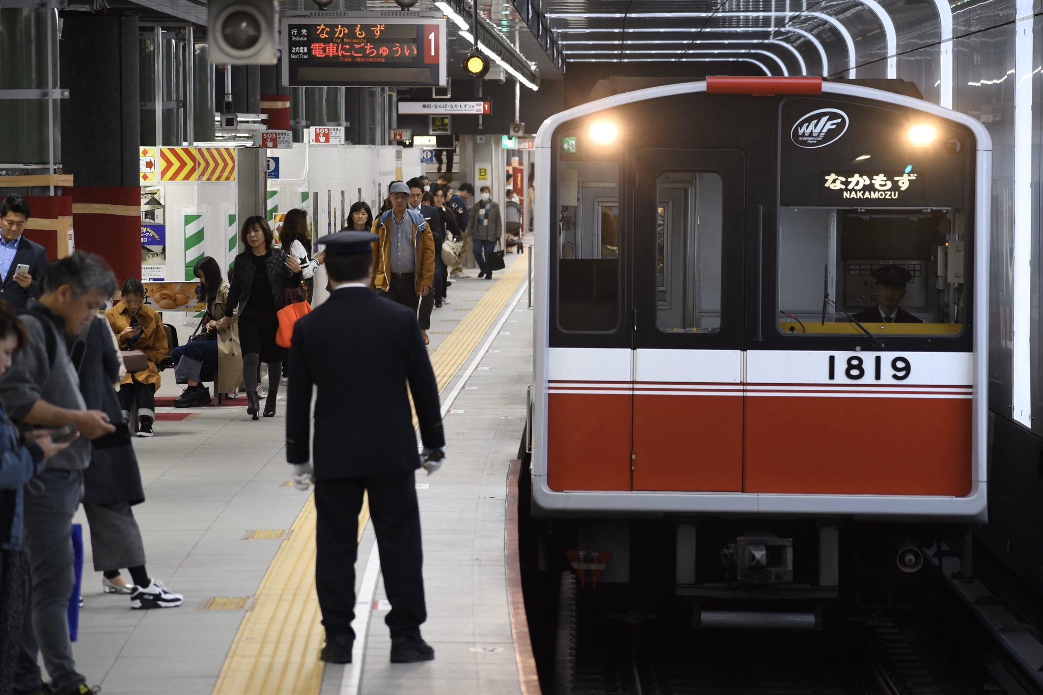 تويتر ヤニやん على تويتر 19 11 23 大阪メトロ御堂筋線 中津駅にて 1817f 天王寺行 1819f なかもず行 13f 天王寺行 11f 天王寺行 初めて大阪メトロで地下鉄構図をしましたが 中々良さげでした T Co Rybex9w38z
