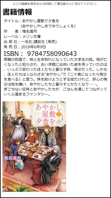 あいだのtwitterイラスト検索結果 古い順 あいだのtwitterイラスト検索結果 古い順