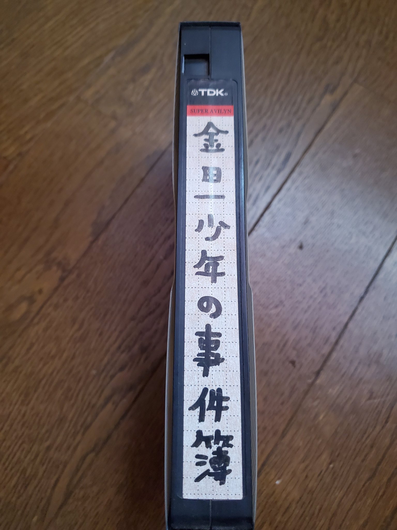 もっとも これこの間発掘したビデオテープなんですけど 自分の初代はじめちゃん担ぶりが伺えるwツメ折りは必須ね T Co Vxpeigpprn Twitter