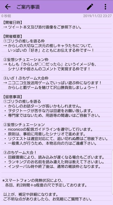 ゲーム大会のtwitterイラスト検索結果 古い順 ゲーム大会のtwitterイラスト検索結果 古い順