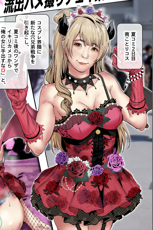 【ハメチェキ】南ことりレイヤー
#pixiv https://t.co/7AbuEIxB2k

ピクシブにも上げたよ😚✌️ 