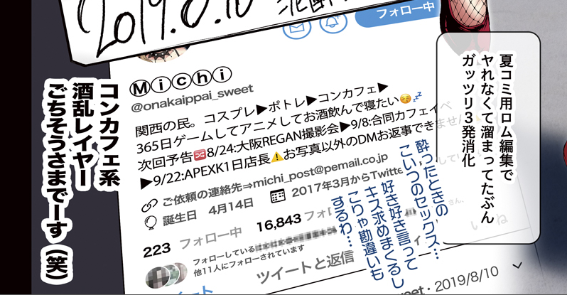 【ハメチェキ】南ことりレイヤー
#pixiv https://t.co/7AbuEIxB2k

ピクシブにも上げたよ😚✌️ 