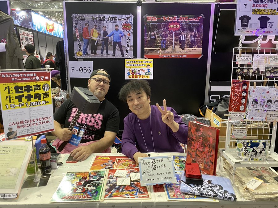 関智一の代表作といえば 結婚しているとの噂は本当なのか Moely アニメや声優 2 5次元俳優のニュースをお届け