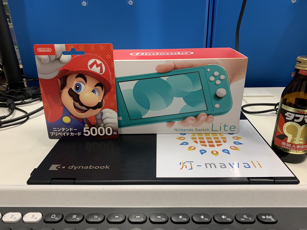 himawali_online's tweet photo. 暴走してまーす💪
Nintendo Switch Lite Turquoise
Nintendo プリペイド　5,000円分
3名様
11月29日まで
応募方法　フォロー＆RTで完了　
当選者様　DMにて https://t.co/NKMgWNvU8I