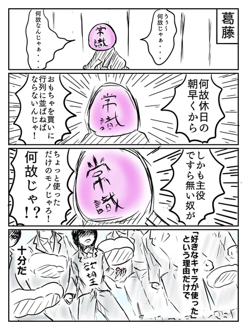 不破のためならえんやこらさ
#仮面ライダー令和ザファーストジェネレーション 