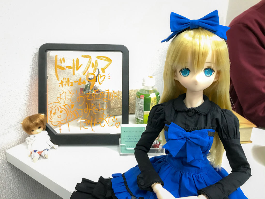 rokusa_mikann's tweet photo. 今日はドールフリマのお手伝いです

#ドールフリマ福岡 https://t.co/IaVvbVz7q8