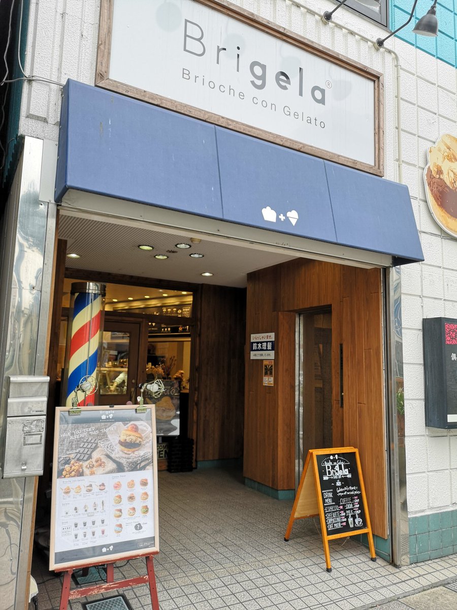 Yocchi_34's tweet photo. 【Brigela三島店】
優梨ちゃんのシールはあったけど限定フレーバーとポスターは無かったよ。
#有坂優梨
#Brigela三島店 https://t.co/EdiK1zy0D2