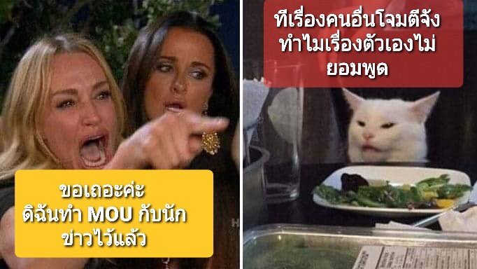 AmdaengSri1's tweet photo. "มันเป็นความลับนะครับ" ส.ส.ชายช่วยพูดใส่ไมค์บนโพเดี้ยม
"ลับพ่อง...เสือกจังแกร" เราคิดในใจ https://t.co/cfahezLG1a