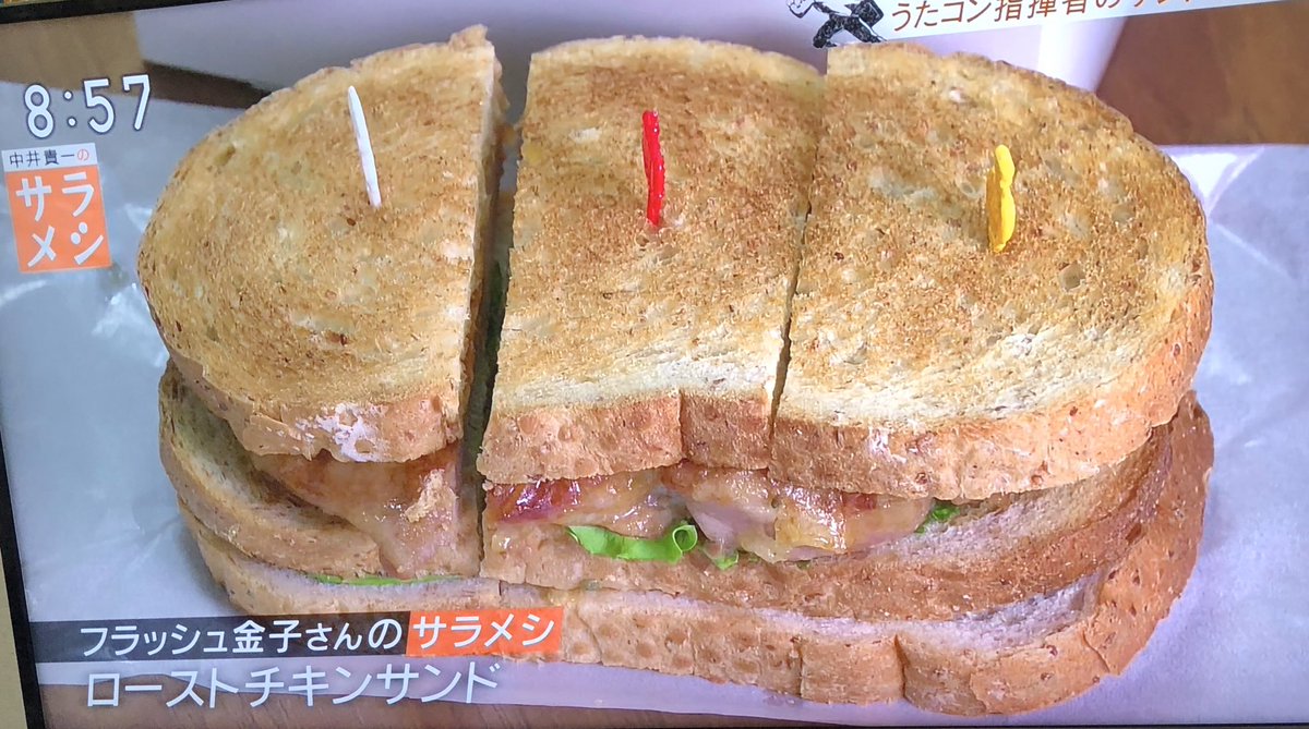 米米クラブのフラッシュ金子さん、うたコン の指揮者に転向していたことが判明！！ まとめまとめ