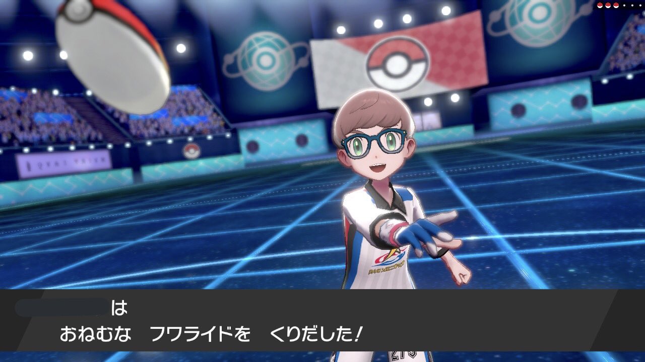Tanuupy あかし厳選中 ワイワイコミュニケーションの通信対戦では リボンの2つ名がつくことが確認できました ポケモン剣盾 ポケモンの２つ名 ポケモンのあかし あかしリボン T Co Ahrhshjbub Twitter
